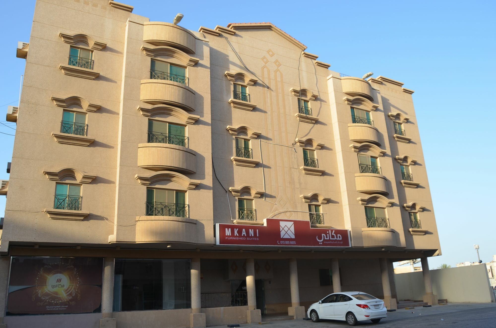Mkani Apartment Khobar Extérieur photo
